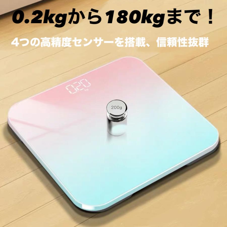 即納 体重計 ヘルスメーター 充電式 デジタル 乗るだけ 電源自動ON/OFF 
