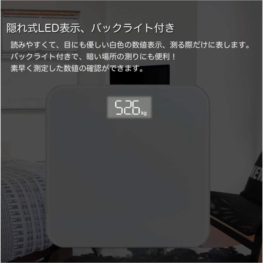 即納 体重計 ヘルスメーター 充電式 デジタル 乗るだけ 電源自動ON/OFF