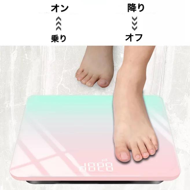 即納 体重計 ヘルスメーター 充電式 デジタル 乗るだけ 電源自動ON/OFF 