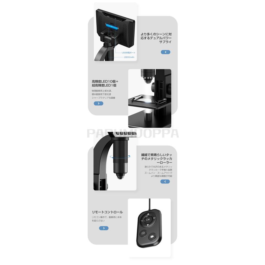 顕微鏡 7.0インチ LCDマイクロスコープ顕微鏡 500-2000倍 充電式usb 電子顕微鏡 拡大鏡 内視鏡 マイクロスコープ 2LED pc対応 肌チェック/生物観察 PSE認証済みの画像