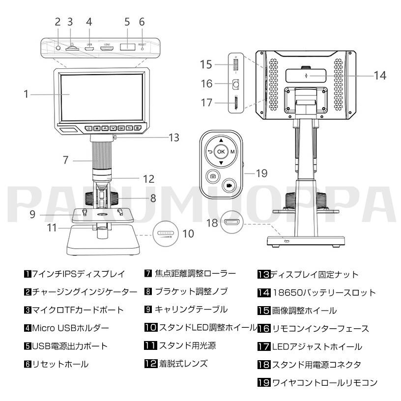 顕微鏡 7.0インチ LCDマイクロスコープ顕微鏡 500-2000倍 充電式usb 電子顕微鏡 拡大鏡 内視鏡 マイクロスコープ 2LED pc対応 肌チェック/生物観察 PSE認証済みの画像