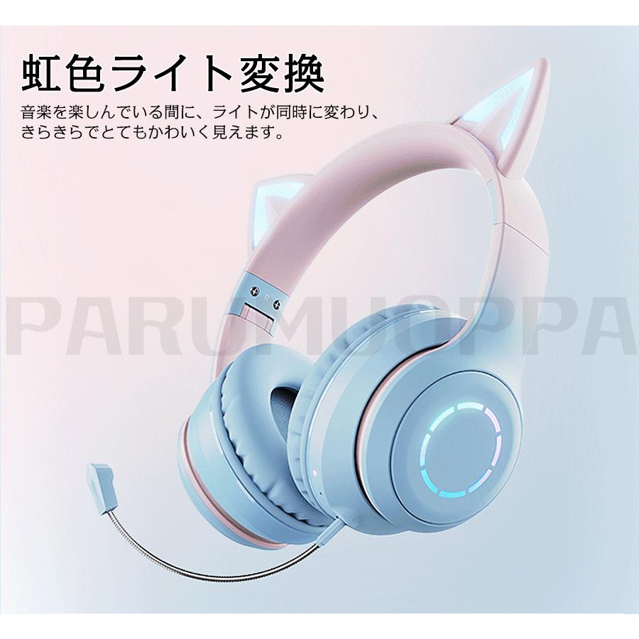 【Switch対応】可愛い ヘッドホン Bluetooth マイク付き 猫耳 ワイヤレス ヘッドホン 子供用 大人用 有線&無線 イヤホン  折りたたみ式 ヘッドフォン 高音質