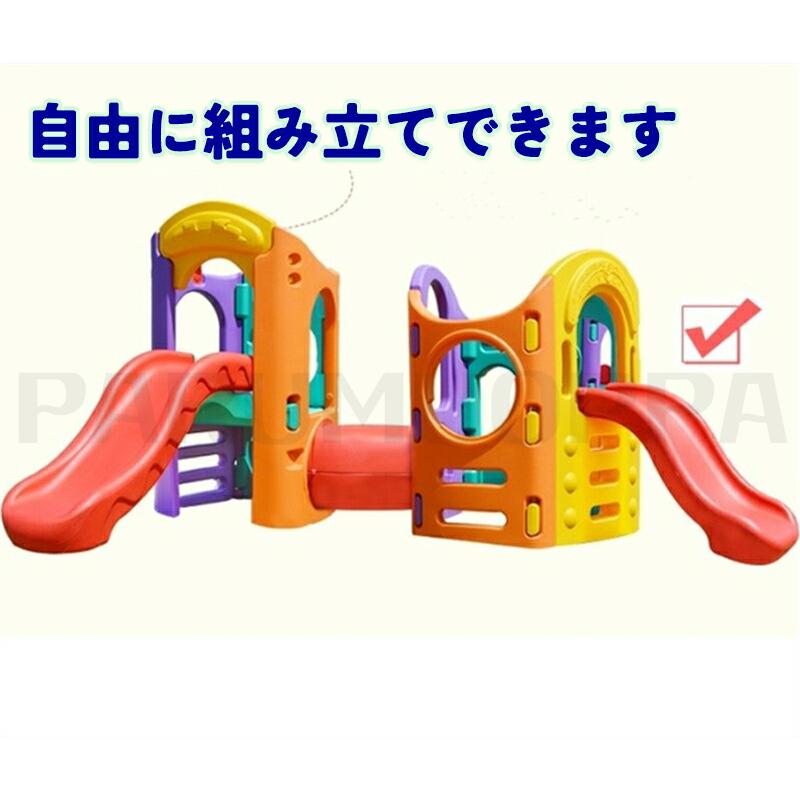 【希少】 滑り台 室内 すべり台 遊具 屋内 屋外 子供 ベビー キッズ 赤ちゃん おもちゃ すべりだい スライダー おしゃれ かわいい カラー 北欧 運動 運動器具 遊び場 【CEG4128524135】(148390円)