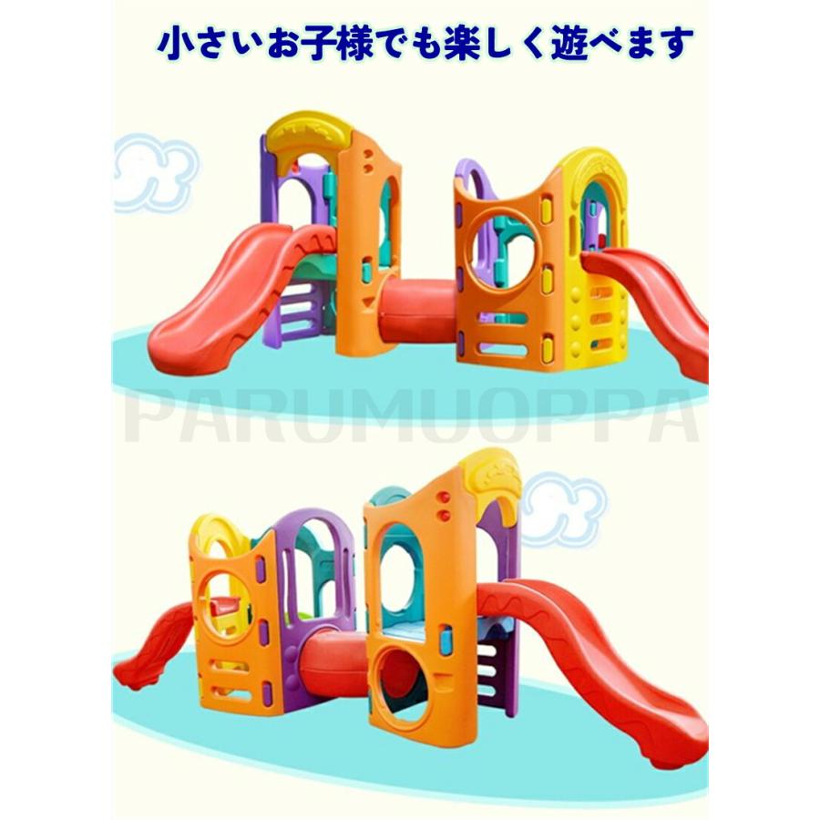 【希少】 滑り台 室内 すべり台 遊具 屋内 屋外 子供 ベビー キッズ 赤ちゃん おもちゃ すべりだい スライダー おしゃれ かわいい カラー 北欧 運動 運動器具 遊び場 【CEG4128524135】(148390円)