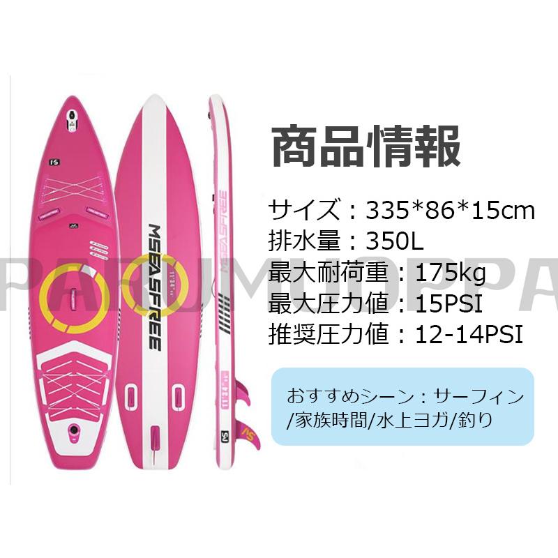 サップボード SUP サップ インフレータブル スタンドアップパドル