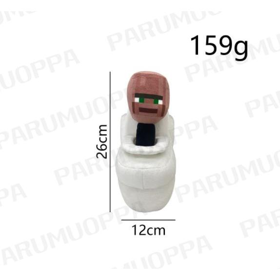 15個セット スキビディ トイレ ぬいぐるみ | Skibidi トイレ