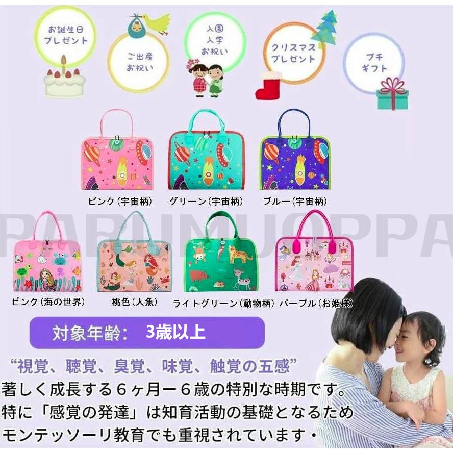 6カラー展開＆82種学習機能】モンテッソーリ ビジーボード おもちゃ