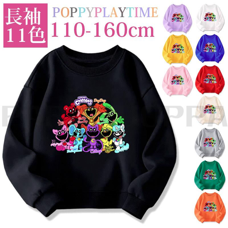 長袖 トレーナー 秋冬アイテム トップス キッズ グッズ ポピープレイ