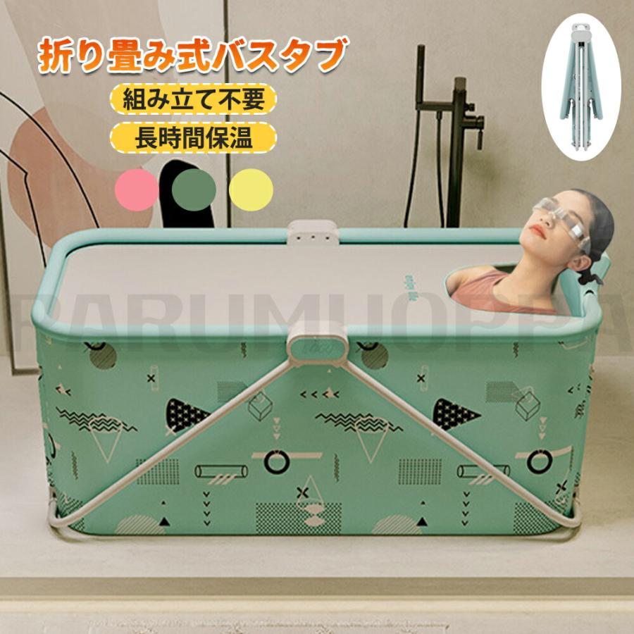 折りたたみ 浴槽 大人 ポータブルバスタブ 組立不要 折りたたみ 折りたたみ 浴槽 大人 ポータブルバスタブ 組立不要 折りたたみ