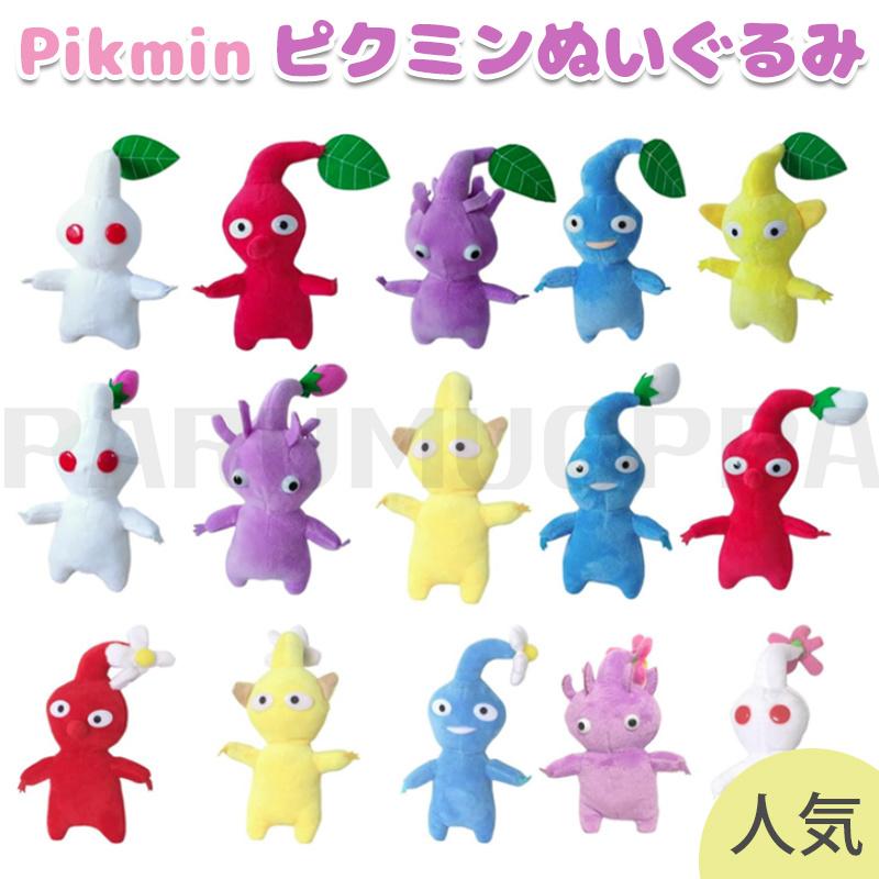 ピクミン ぬいぐるみ グッズ Pikmin Plush オッチン ピクミン ぬいぐるみ グッズ Pikmin Plush オッチン