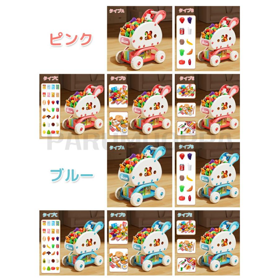 【5タイプ選べる】子供 ショッピングカート 玩具 お店屋さんごっこ スーパーマーケット コンビニ ままごとセット ままごと フルーツ野菜セット バーベキュー |  | 13