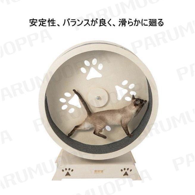 キャットホイール ローラーキャット ランニングホイール 無垢材 ルームランナー ストレス発散 おもちゃ 猫のトレッドミル 猫の回し車 観覧車 猫研削爪 L×W×H