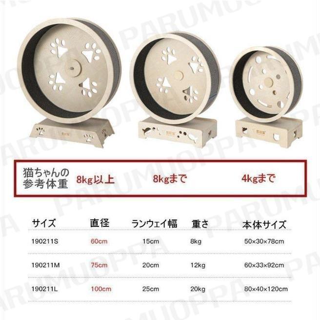 キャットホイール ローラーキャット ランニングホイール 無垢材 ルームランナー ストレス発散 おもちゃ 猫のトレッドミル 猫の回し車 観覧車 猫研削爪 L×W×H