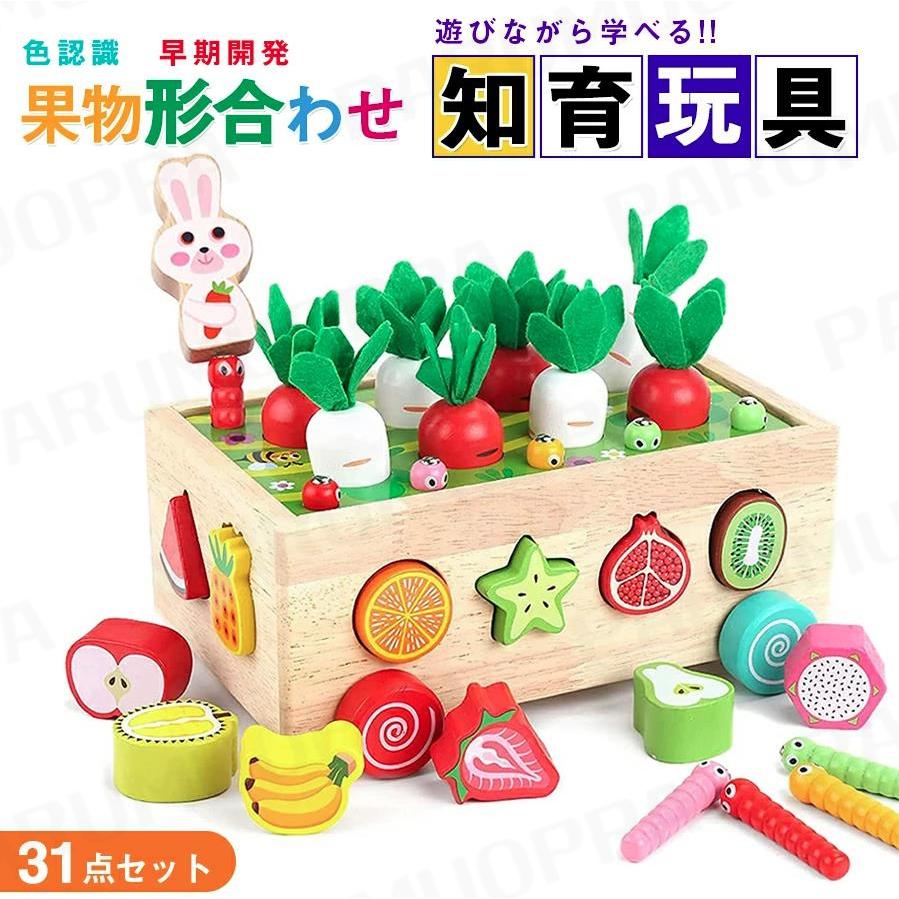 モンテッソーリ 知育玩具 おもちゃ 木製 パズル モンテッソーリ教具 木