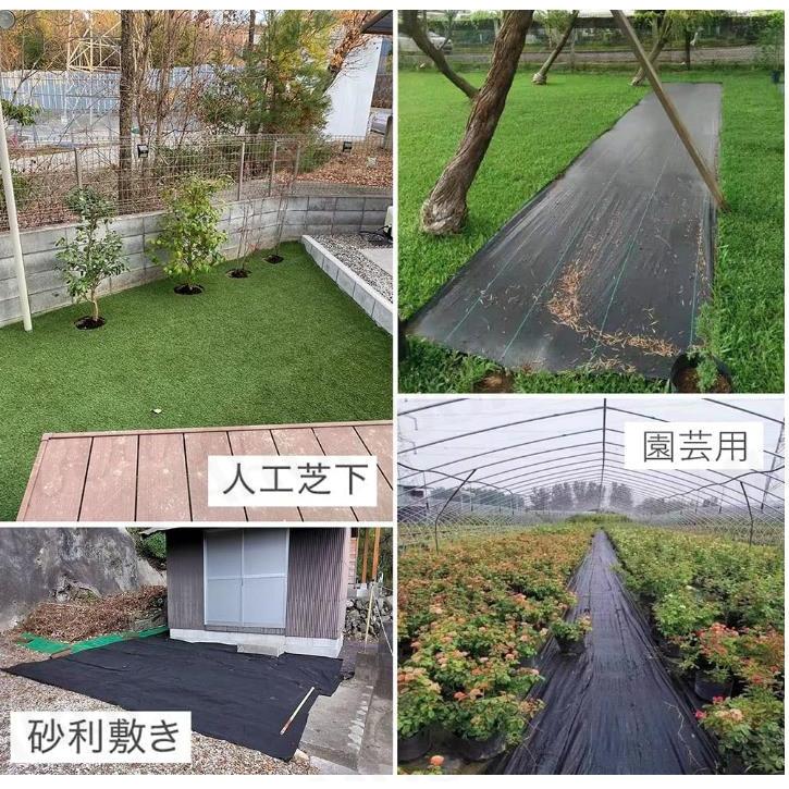 防草シート 3m×100m 農用シート 高透水 草よけシート 農業 園芸用 通