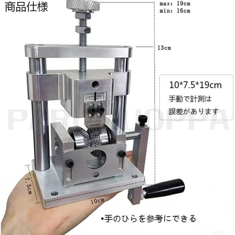 ワイヤーストリッパー ストリッパー Φ2-20mmワイヤー適用 エコケーブル ストリッパー 手動電線皮剥き機 電線皮むき機 手回し 電線皮剥き｜parumuoppa｜03