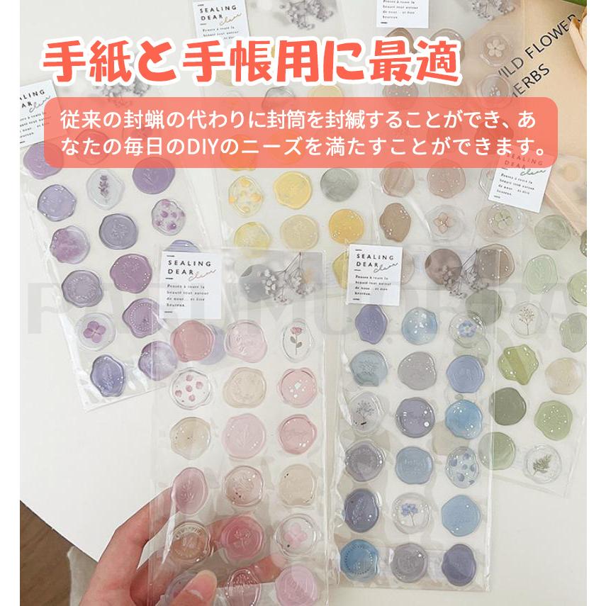 シーリングスタンプ風ステッカー シーリングワックス風 立体 ジェリー