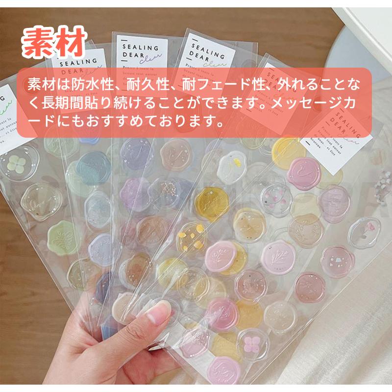 シーリングスタンプ風ステッカー シーリングワックス風 立体 ジェリー