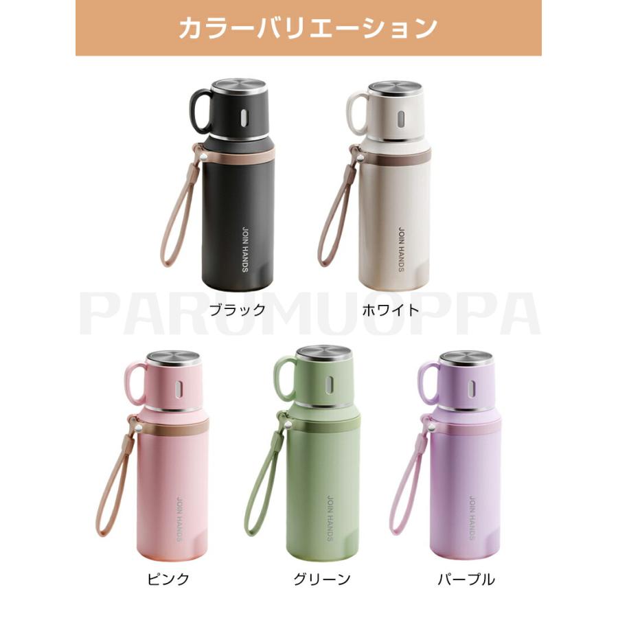 水筒 コップ付き タンブラー トリップボトル 600ml 子供 持ち運び 保温