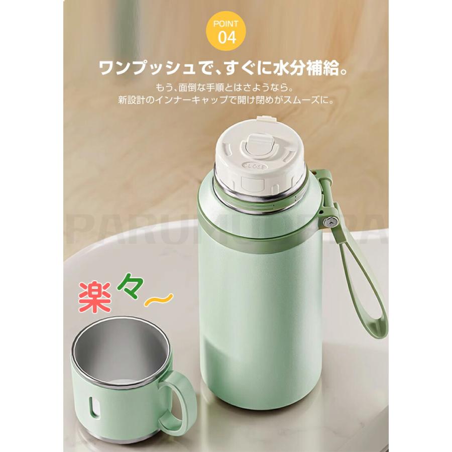 水筒 コップ付き タンブラー トリップボトル 600ml 子供 持ち運び 保温