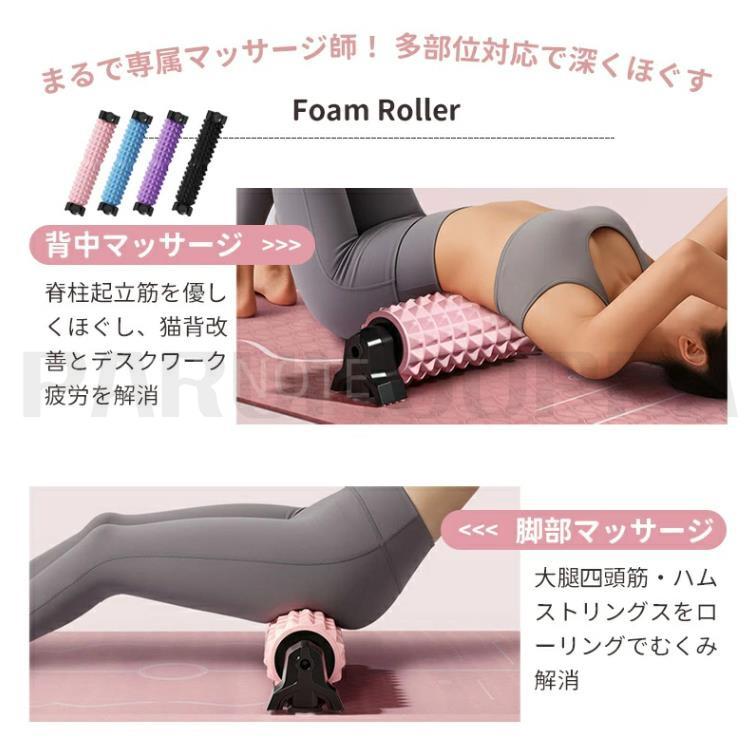 フォームローラー 三角スタンド 吸盤付き ダブルゾーントリガー