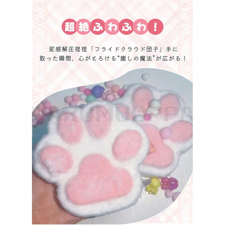 2個セット SNSで話題 スクイーズ 肉球大きく14cm ふわふわ 透明 猫