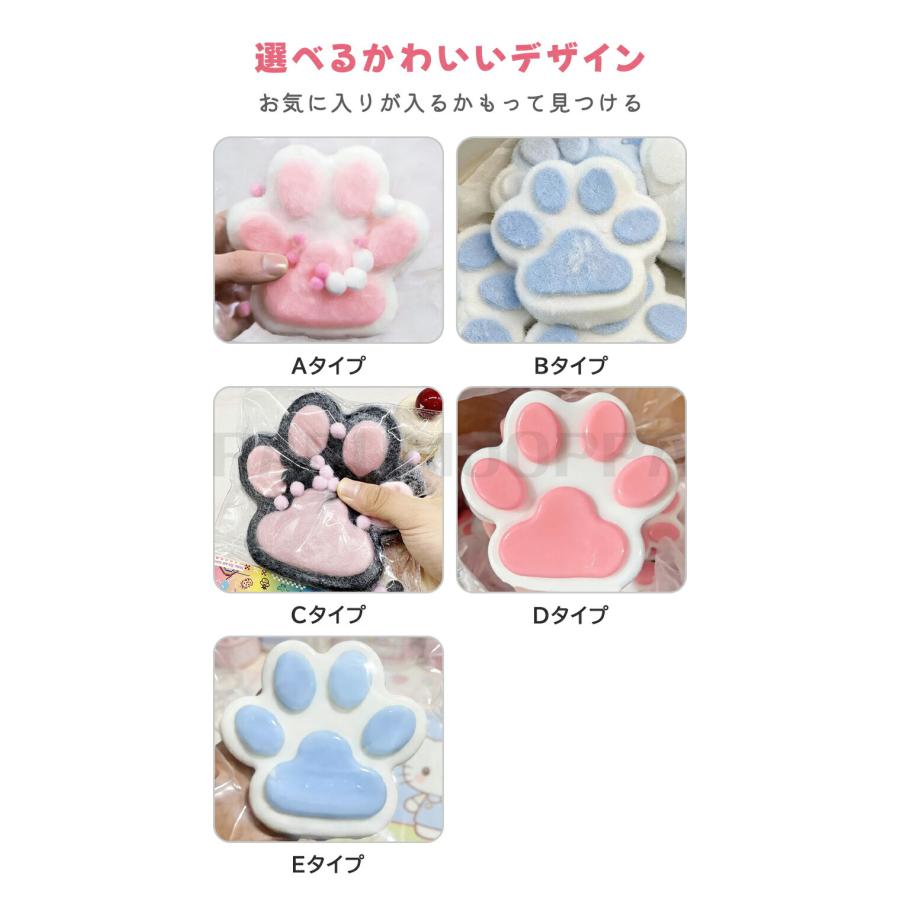 希少　激レア　ニクキューティー　スクイーズ　肉球　　猫　ポーチ Amazon.co.jp: Edges42 スクイーズ 肉球 肉球スクイーズ 猫 おもちゃ