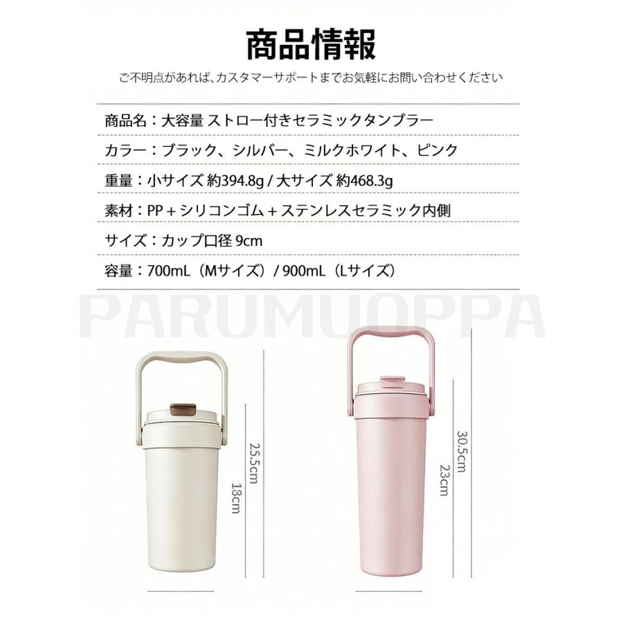 2026NEW タンブラー セラミック ストロー 持ち運び おしゃれ 保温 保冷