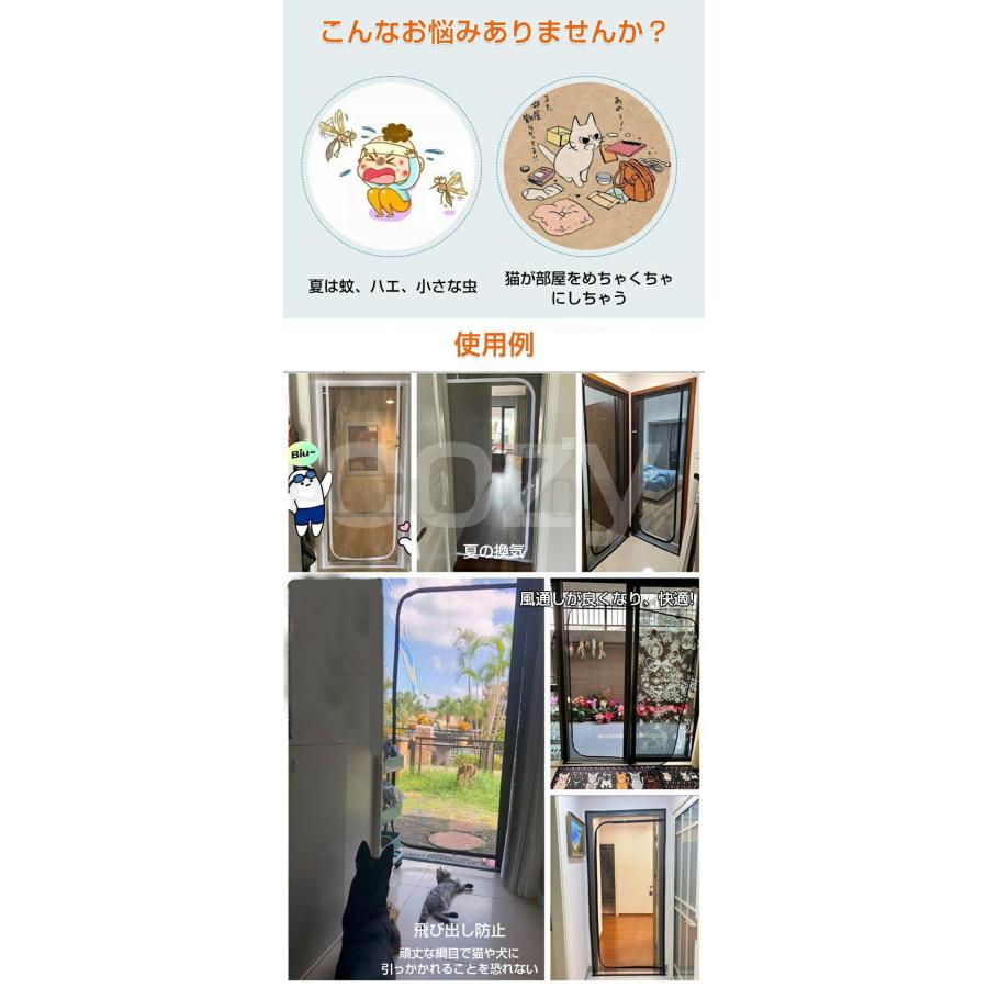 ペット ゲート 猫 ペットゲート 玄関網戸 網戸 貼るだけ ペット