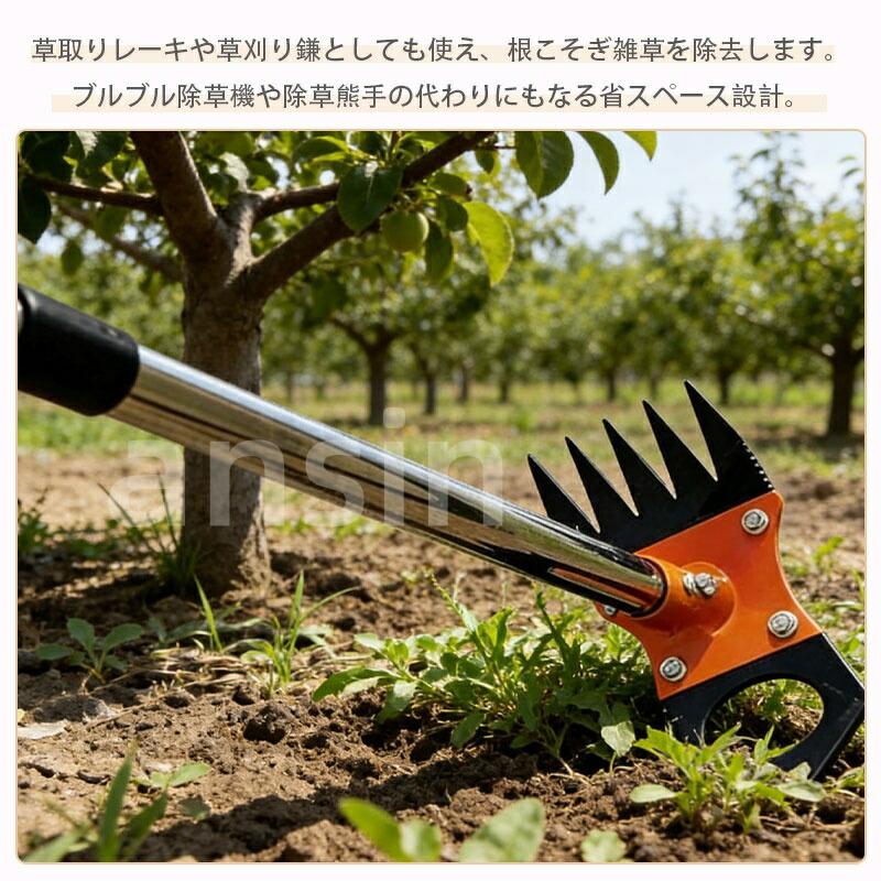 草刈り レーキ 2way 草刈りガーデンレーキ 雑草除去ツール 6本爪