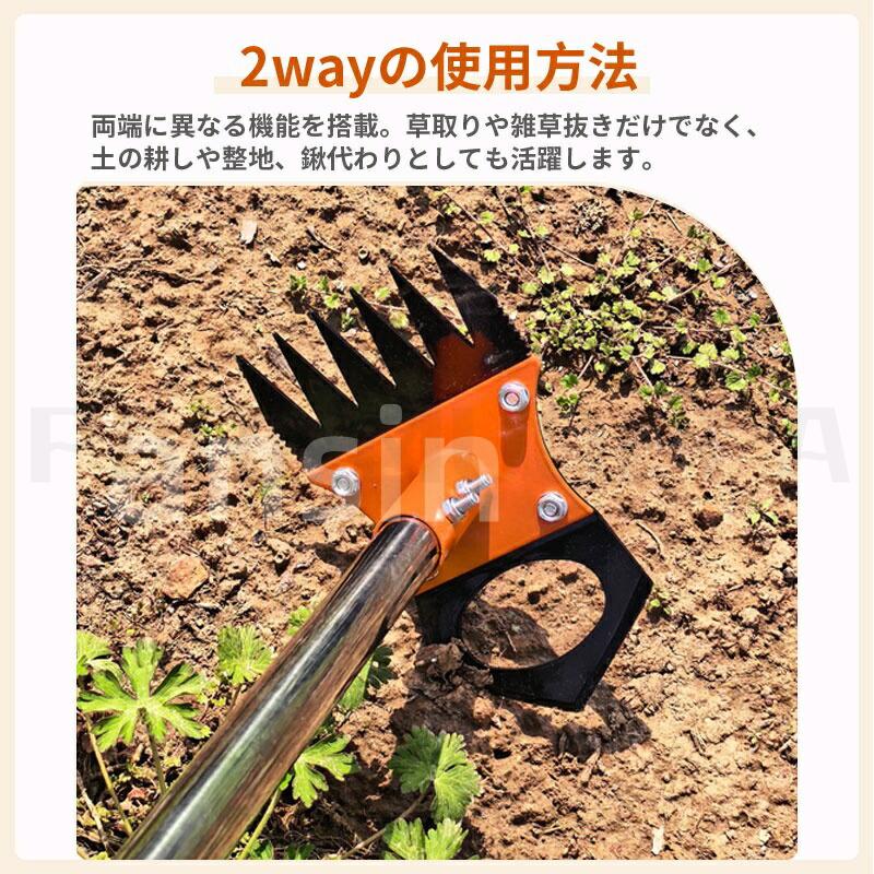 草刈り レーキ 2way 草刈りガーデンレーキ 雑草除去ツール 6本爪