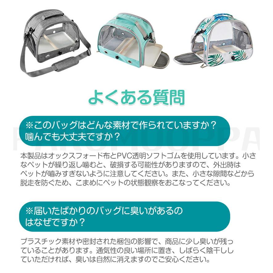 鳥 キャリー 移動用ケージ 手提げ/肩掛け 鳥バッグ ショルダーバッグ
