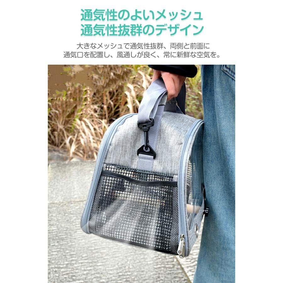 鳥 キャリー 移動用ケージ 手提げ/肩掛け 鳥バッグ ショルダーバッグ