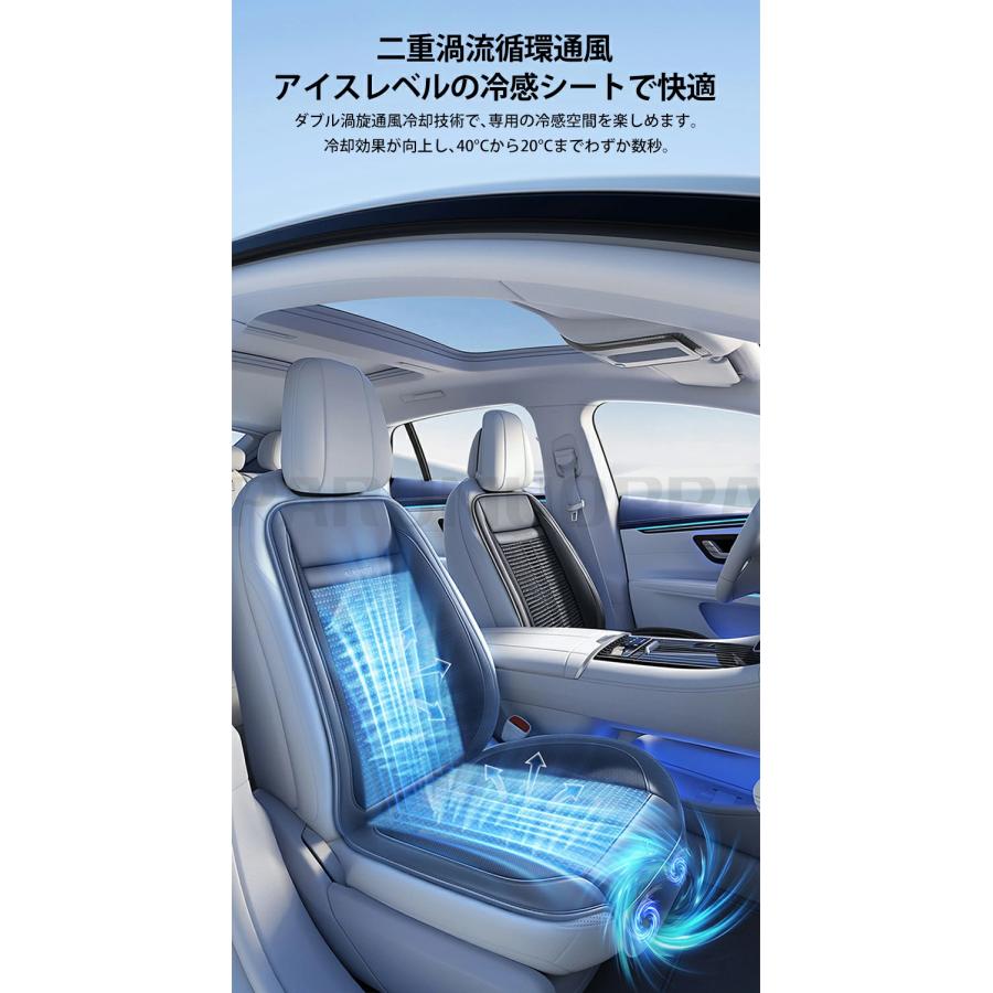 クールシート 車 シートクーラー 後付け 通風シート【2026年吸い込み式
