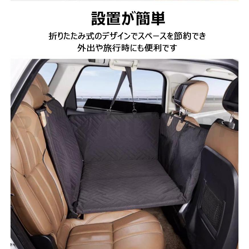 ペット用ドライブシート 後部座席 シート 犬 車 ボード入り 大型犬