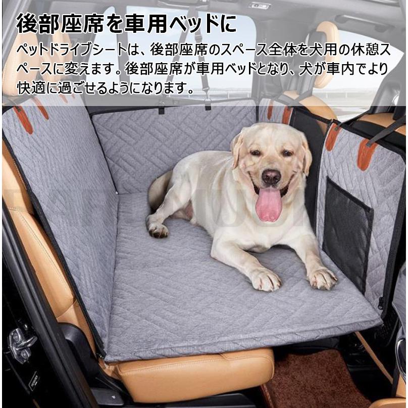 ペット用ドライブシート 後部座席 シート 犬 車 ボード入り 大型犬