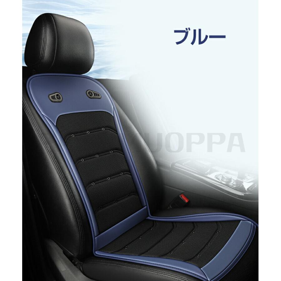 クールシート 車 進化超大風量 無段階調整 12V/24V対応 クールカー