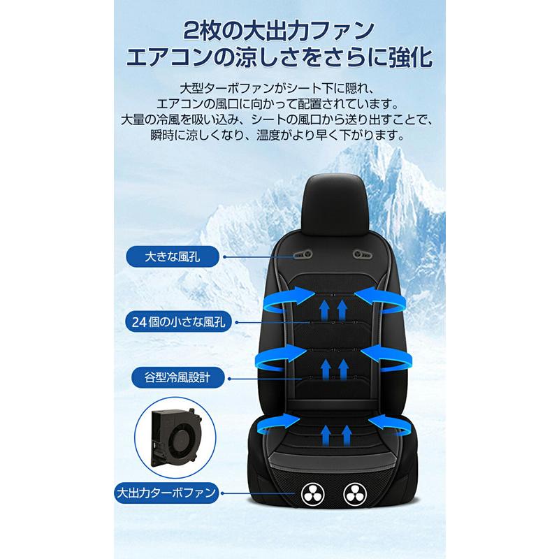 新品　未使用　クールシート 車 シートクーラー【2026新登場 2枚超大型ファン DC12V/24V対応】無段階風量調整 夏用 蒸れない 通気性向上 滑り止め 簡単装着 熱中症対策 日本語説明書付き (ネイビー/40個送風穴+首元2個吹出し口) クールシート 車 2026進化超大風量 無段階調整 12V/24V対応 クールカー
