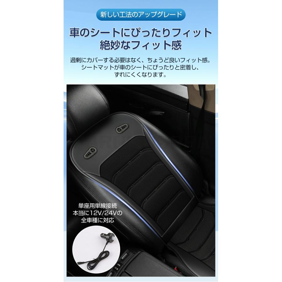 クールシート 車 2026進化超大風量 無段階調整 12V/24V対応 クールカー