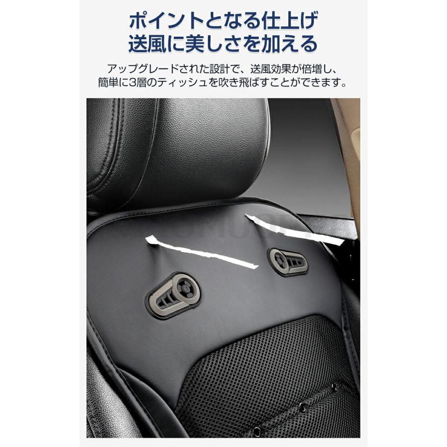 クールシート 車 2026進化超大風量 無段階調整 12V/24V対応 クールカー