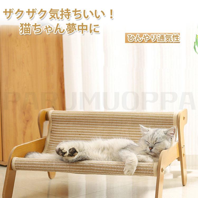 猫 ベッド 猫ソファー ハンモック 猫用 キャットハンモック ペット