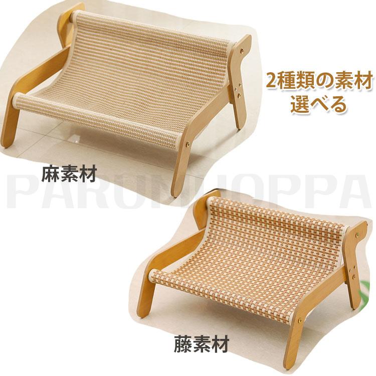 猫 ベッド 猫ソファー ハンモック 猫用 キャットハンモック ペット