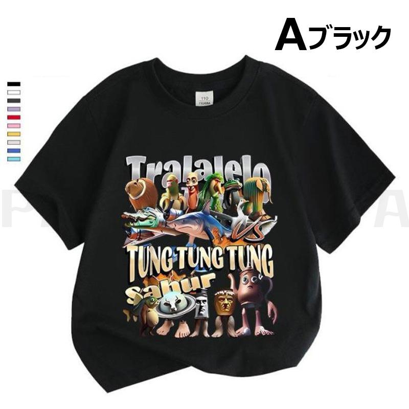 半袖 Tシャツ キッズトゥントゥントゥンサフール Tung Sahur Tralalero