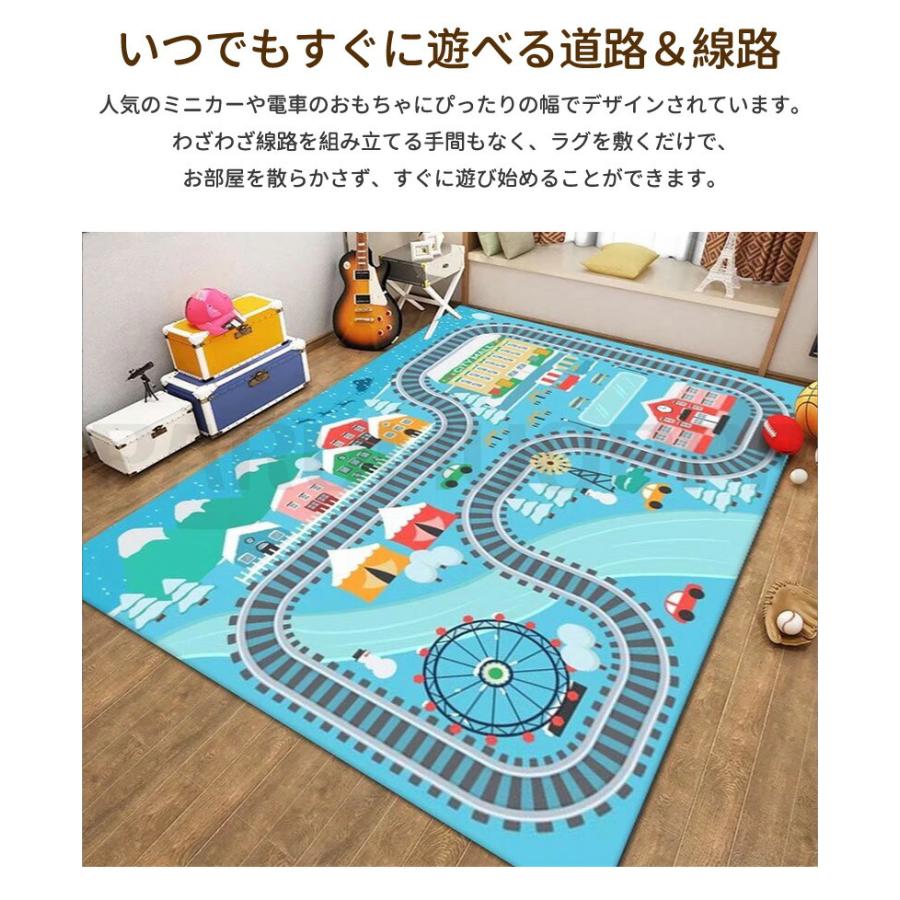 ラグ 子供部屋 プレイマット 男の子 子供用 カーペット 女の子 キッズ