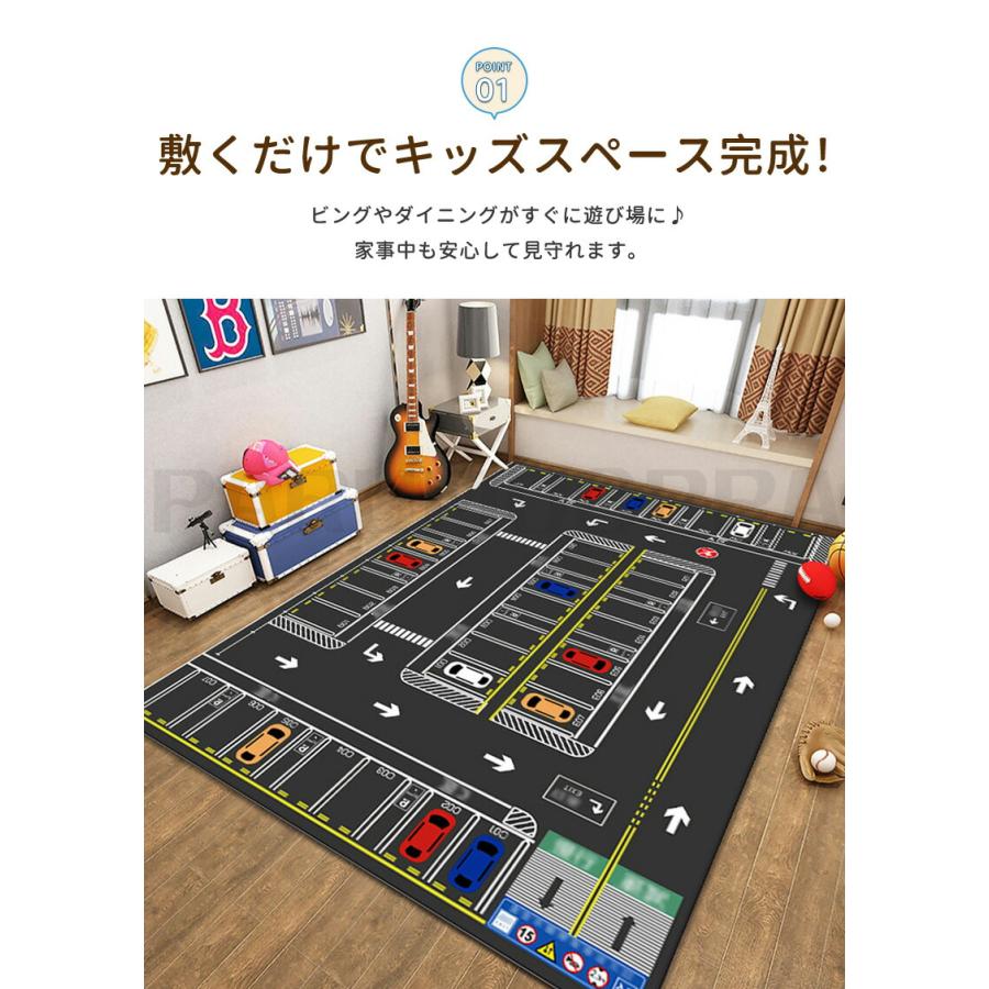 ラグ 子供部屋 プレイマット 男の子 子供用 カーペット 女の子 キッズ