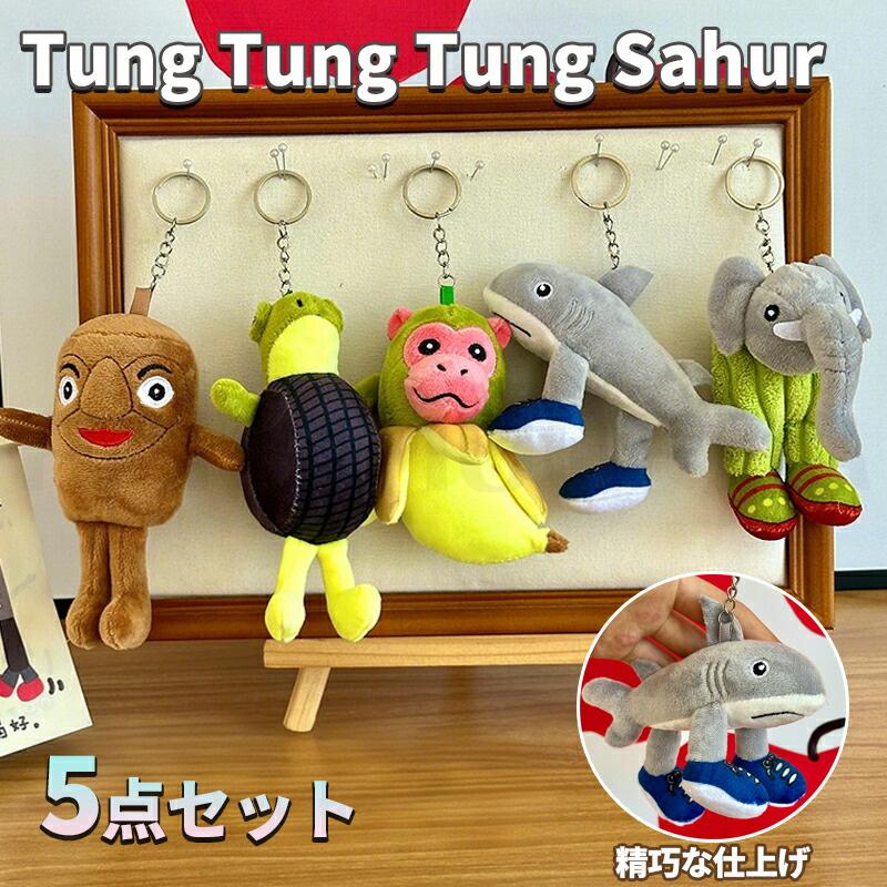 らんぬい キーホルダー×2 m:rex】ぬいぐるみキーホルダー｜DOUBLE NAME ダブルネーム □デザイン