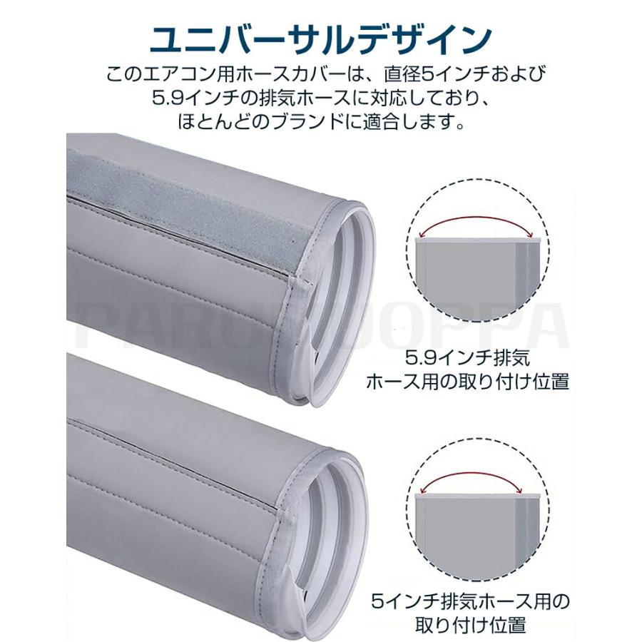 エアコンダクトカバー　各種未使用　まとめ売り スポットエアコン用ダクトカバー YZ-MAC/YZ-MACL 山善 | 山善