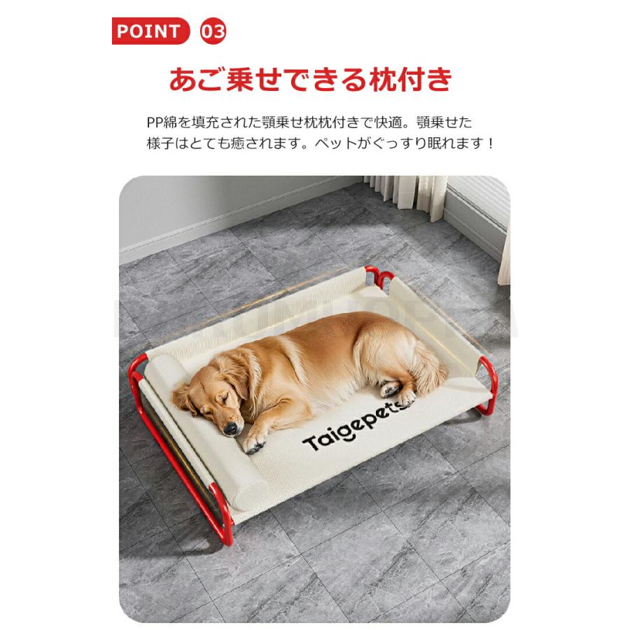 ペットベッド 脚付き 犬用 夏用 ドッグコット 枕付き 犬 ベッド