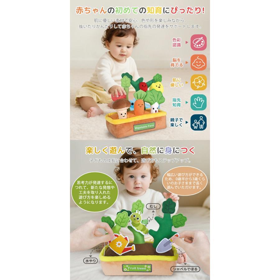おもちゃ 知覚玩具 認知症 モンテッソーリー ブラウン ぬいぐるみ 幼児 高齢者 モンテッソーリおもちゃ 男の子 女の子 果物 にんじん抜き 知育玩具 音
