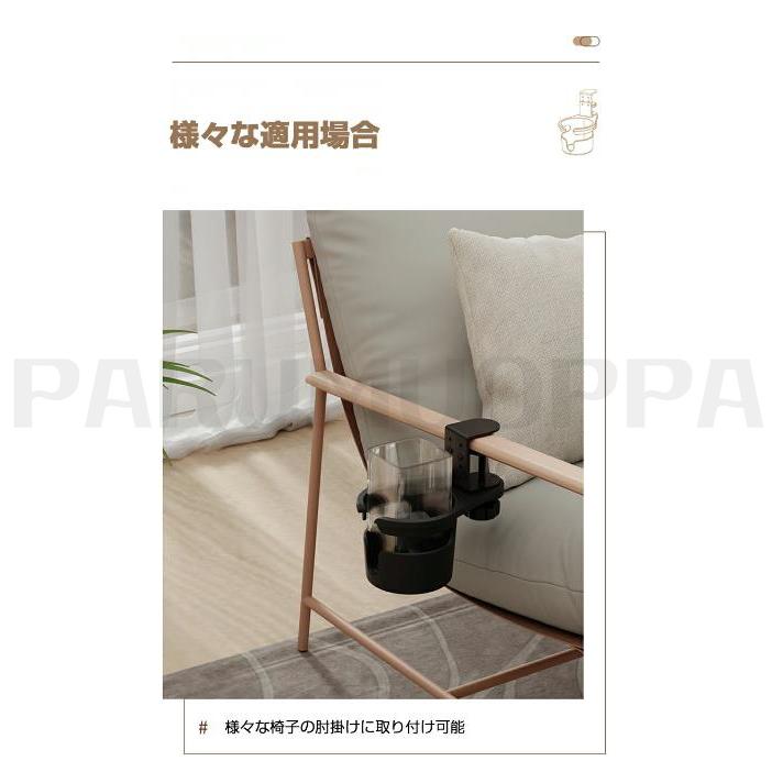 ドリンクホルダー デスク 机 机の下に収納できる ホルダー 